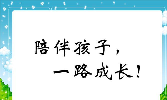 一个人的成长之路，从平凡到不平凡（一个人的成长之路，从平凡到不平凡）