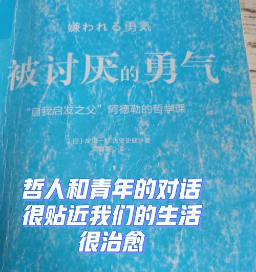 人生若如初见——给自己一点勇气（勇敢去追求自己想要的生活）