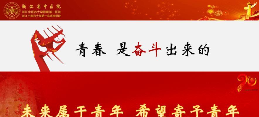 奋斗梦想的故事（一个人的努力，一份勇气）