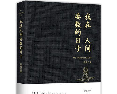 记忆中的幸福瞬间（记忆中的幸福瞬间）