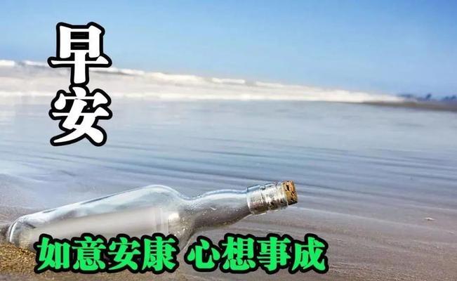 追逐精彩，拥抱人生（一个普通人的成长历程）