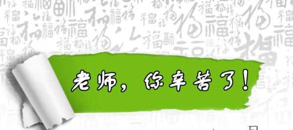 一个孩子与老师的感人故事（一个孩子与老师的感人故事）