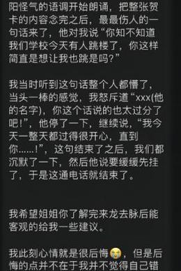 那件事，我一直觉得委屈（委屈的记忆，长久不散）