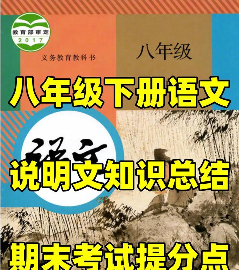 我和体育老师的故事（一个“坏学生”如何与体育老师建立友谊）