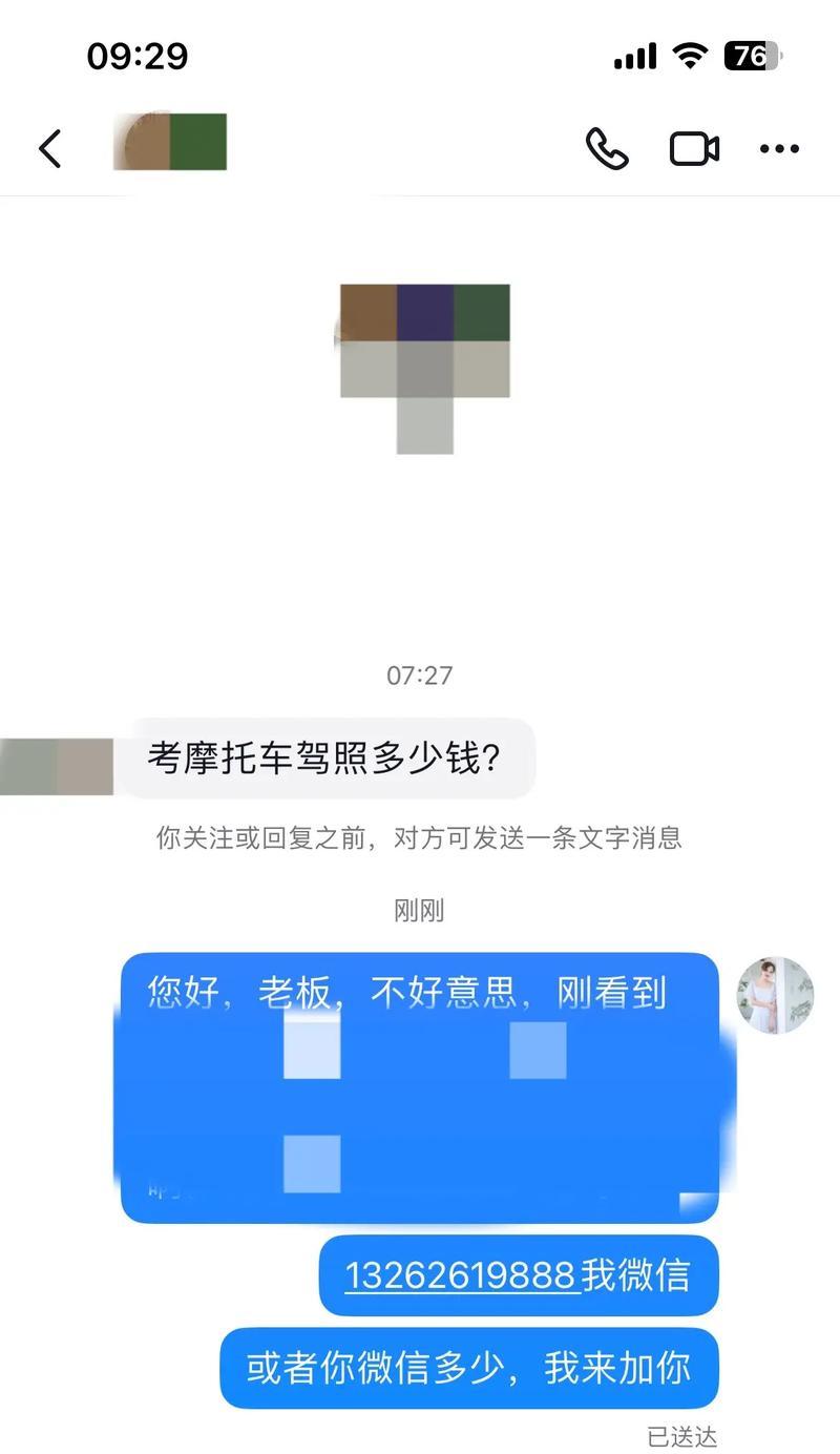 镜头下的冒险家（一个摄影师的真实生活）