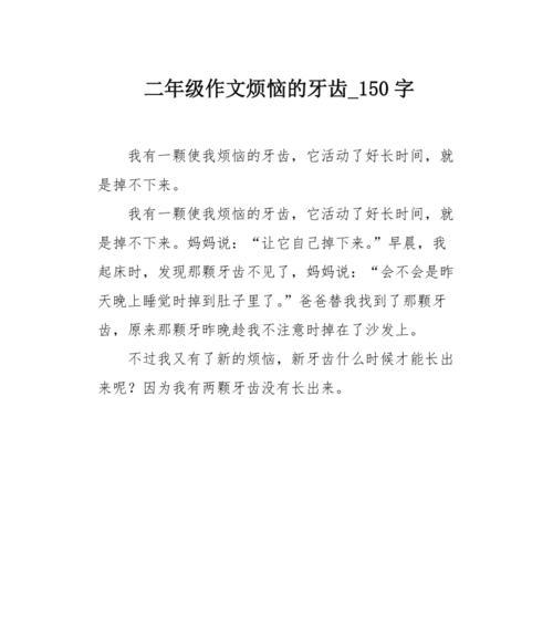 吹走烦恼（男孩的心灵治愈之旅）