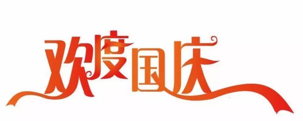 小孩的七天小幸福（小孩的七天小幸福）