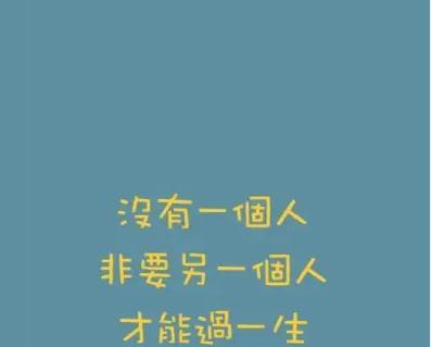 一句话让我铭记，留下去的是坚持（记得每一个努力都值得，相信自己能够战胜困难）