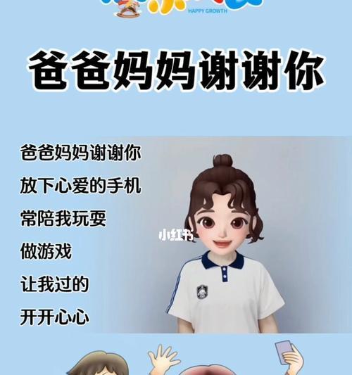 妈妈谢谢你，永远的爱恋（一个女孩的成长史）