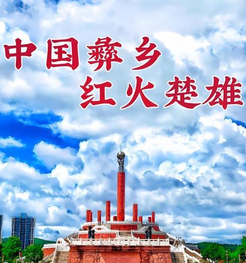 探索城市的美丽风景（探索城市的美丽风景）